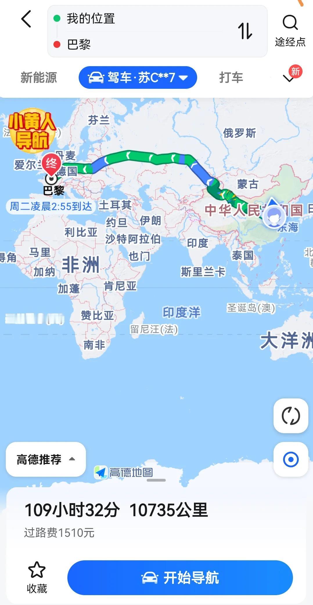 好家伙，我从来没想过自己原来距离巴黎那么近，从我家开车到巴黎中心，还不到110小