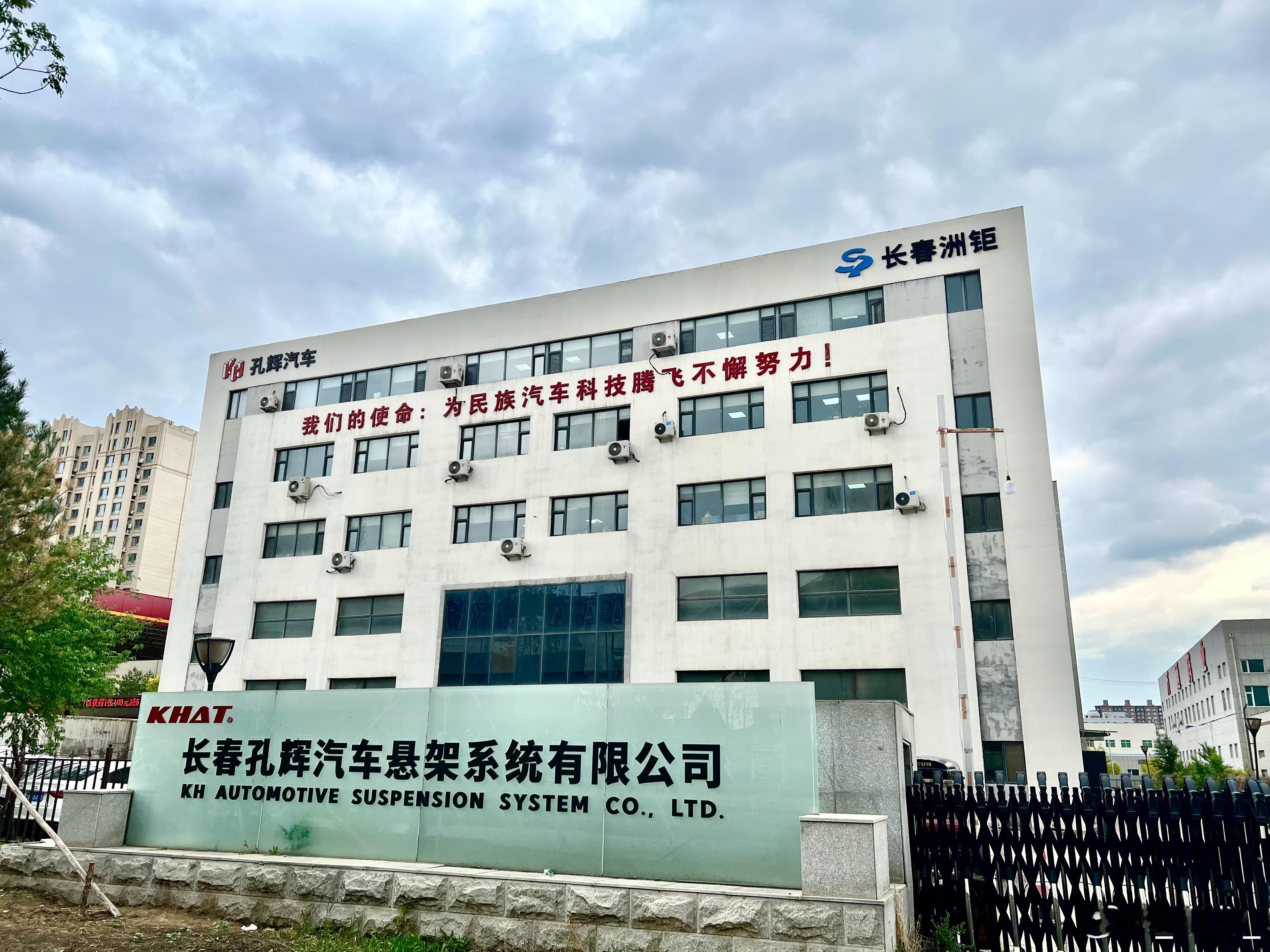 长春怎么还飞毛儿呢…？  ​​​