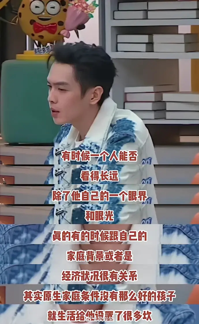 张若昀真的理解普通人的不容易… ​​​