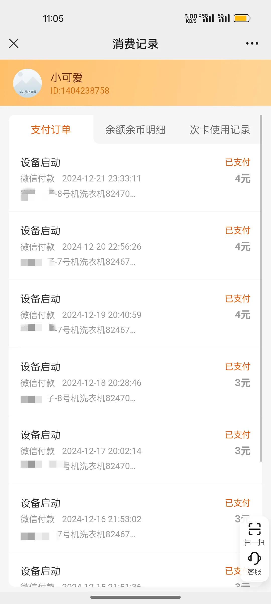这个世界上没有人比我幸福，一天到晚不用加班，5天8个小时，下班就到处逛街旅游，家