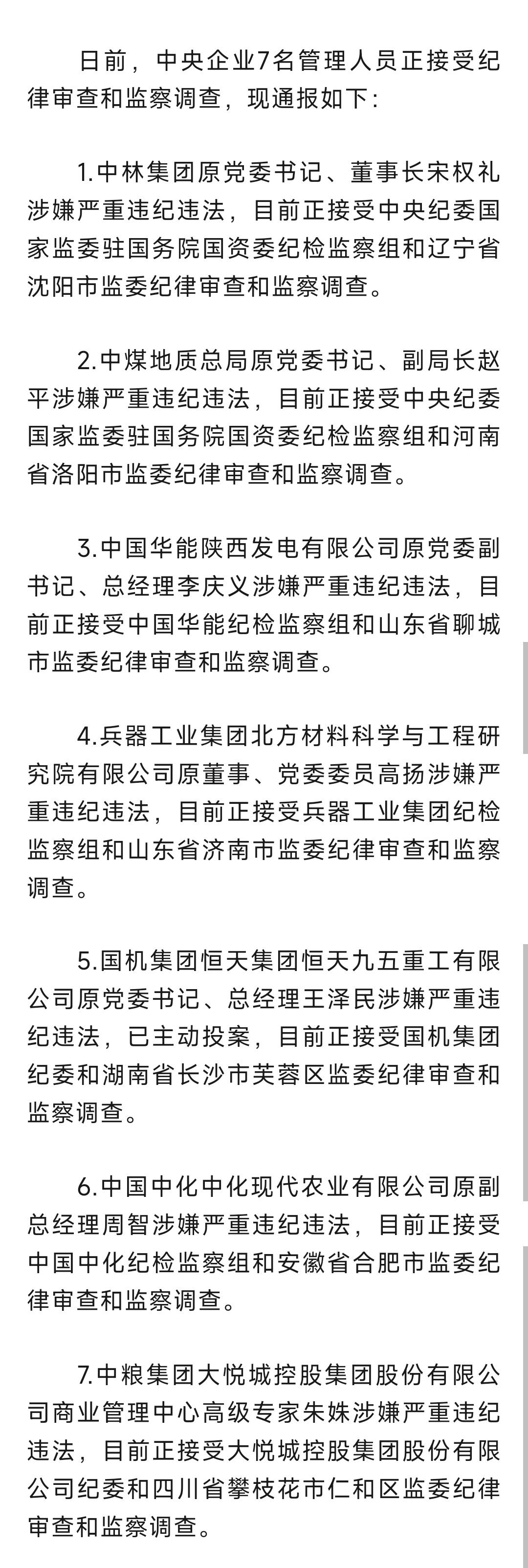 分享图片 ​​​