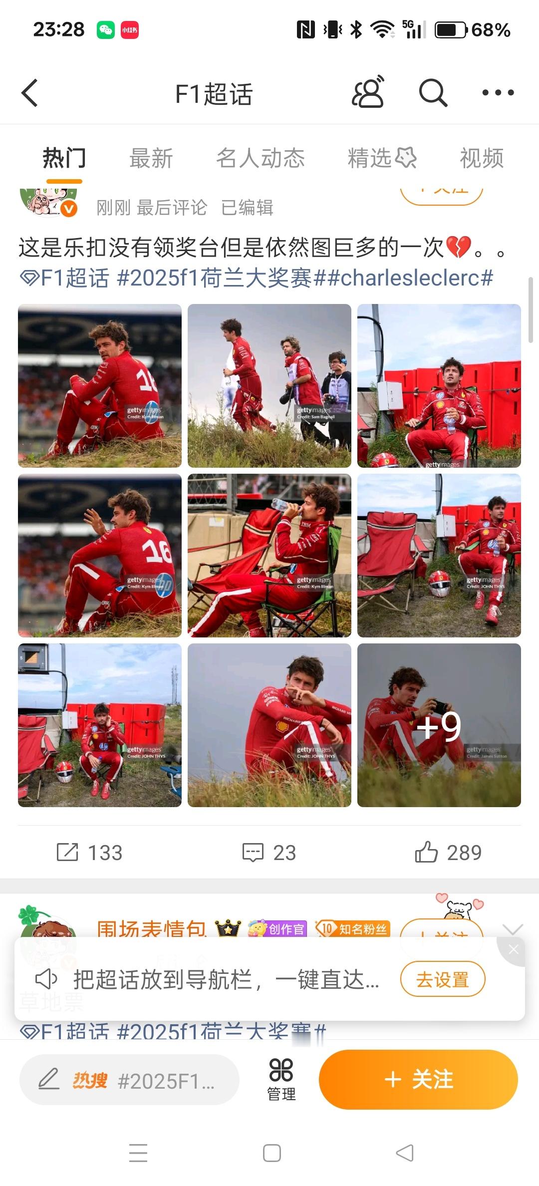 我：乐扣太惨了，都在草地上痛哭了还要被一群摄影师拍。还是我：不得不说，哭得挺好看