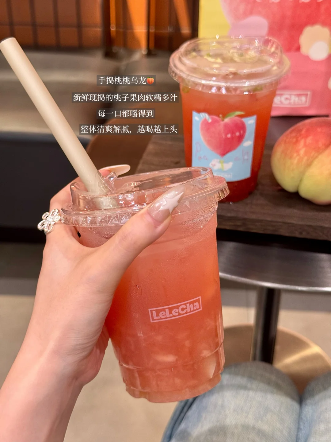 桃子脑袋的本命饮出现！！！
