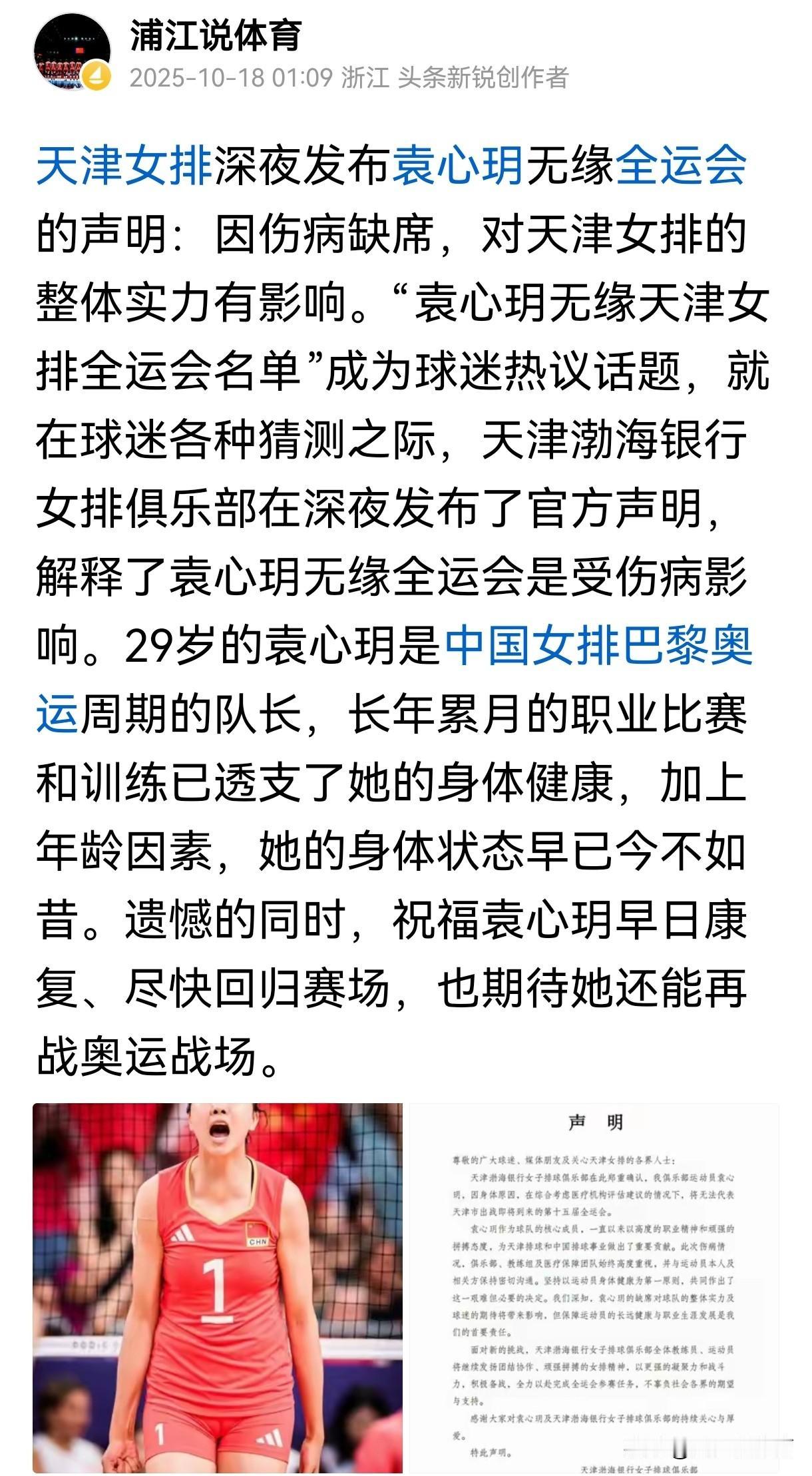 不是很清楚今日头条为何屏蔽了我这篇文章，实在不理解。[捂脸]