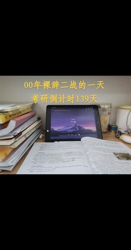 考研倒计时39天，你慌了吗？！
😱 好多小伙伴跟我吐槽，感觉自己复习啥都记不住
