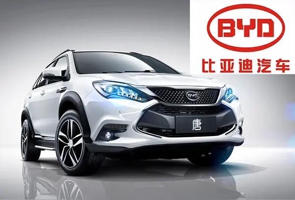 巴西这是几个意思？竟将比亚迪列为奴役劳动条件企业名单

4月8日，外交部发言人毛