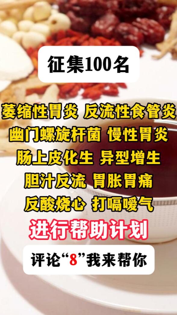 健康