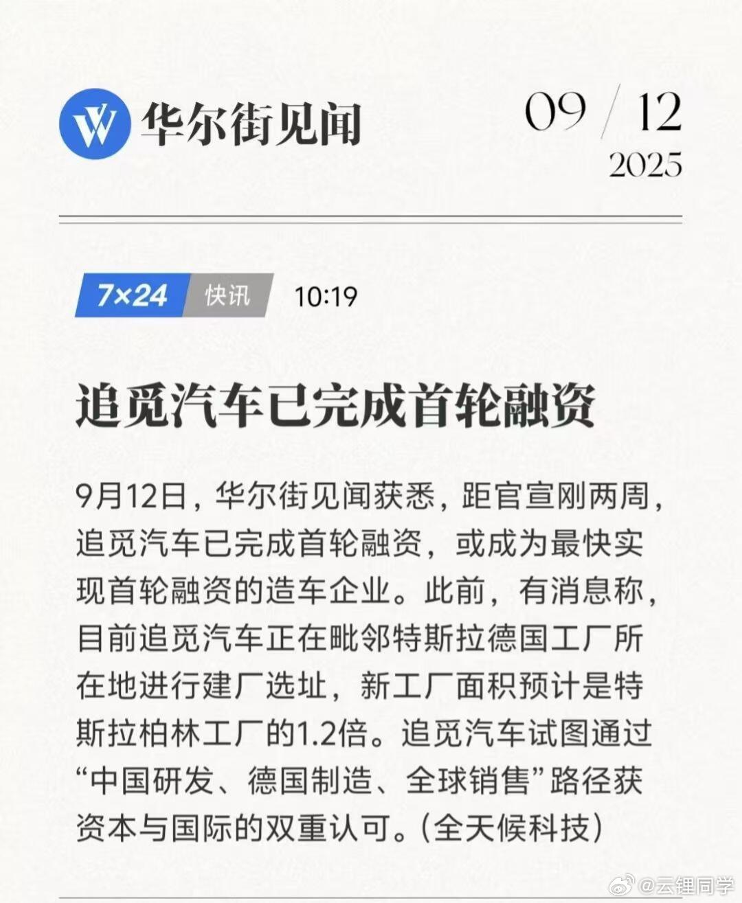 德国制造???汽场全开 ​​​