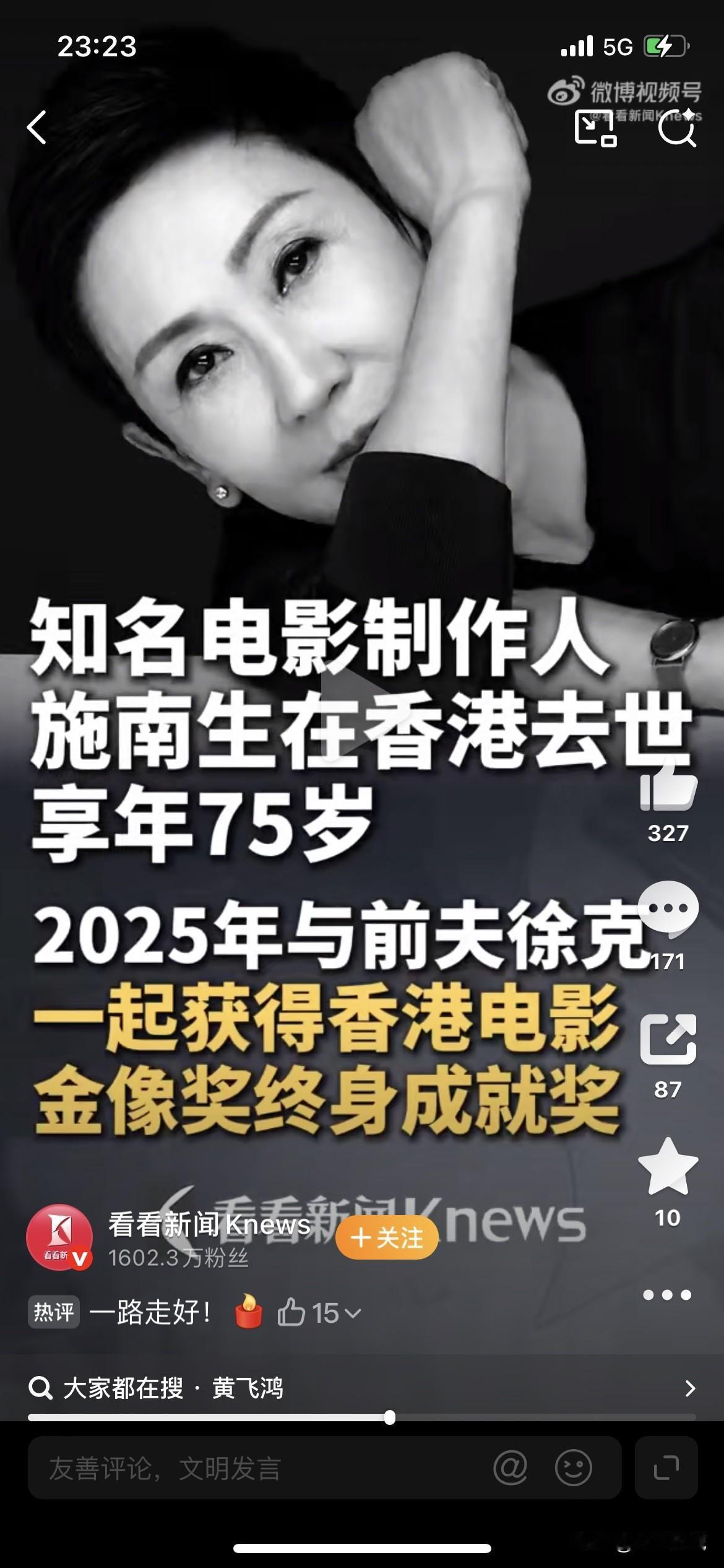 好强一辈子，终于可以好好休息了，一路走好！[蜡烛][蜡烛][蜡烛]