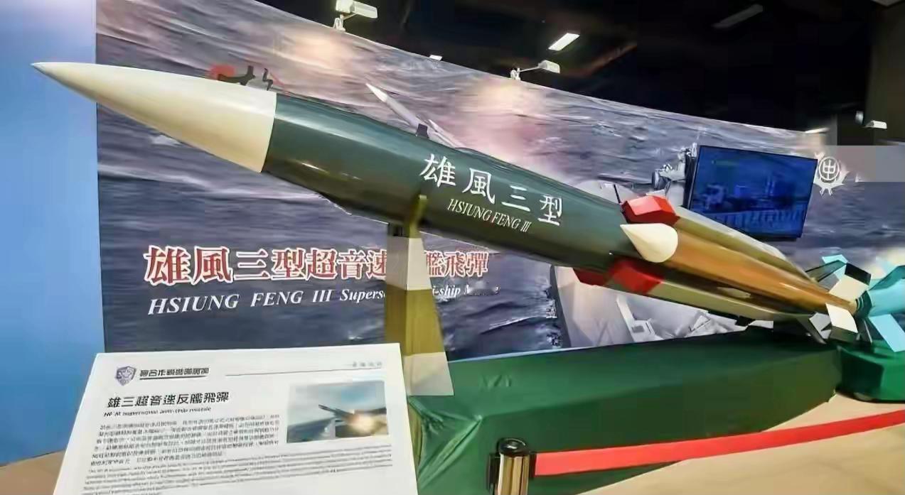 台湾当局用试射导弹，回应大陆严厉批评：5月21日凌晨，台“中科院”在屏东九鹏基地