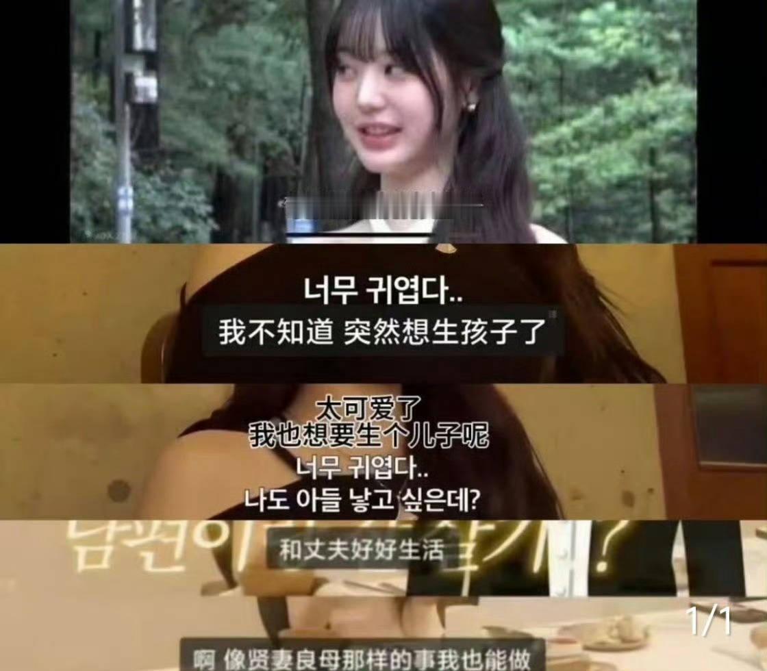油英直接实行eight概念 8️⃣胞月台 