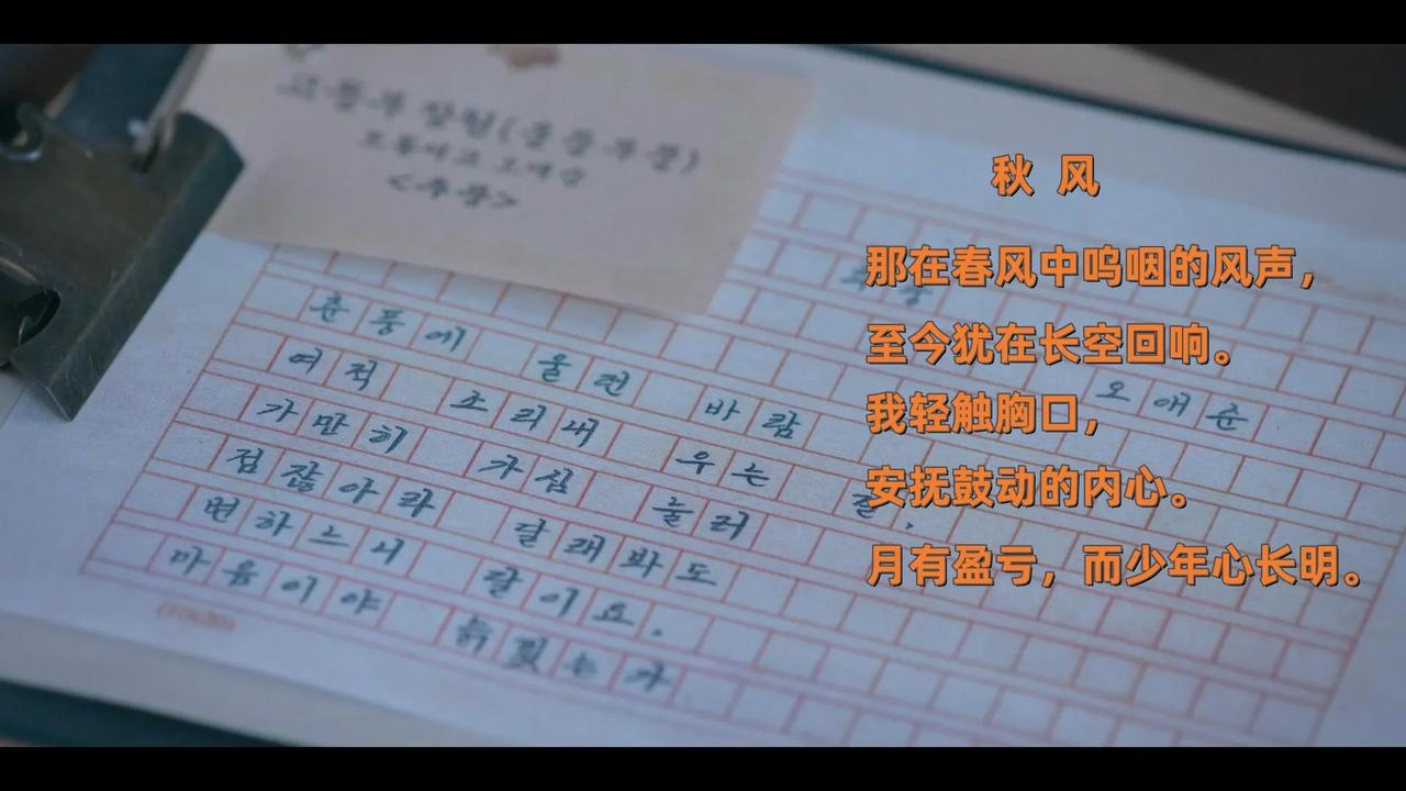 看完了，剧拍得真好，诗也写的真好。但是这让人劝退的剧名是哪个自我加戏的国人翻译的