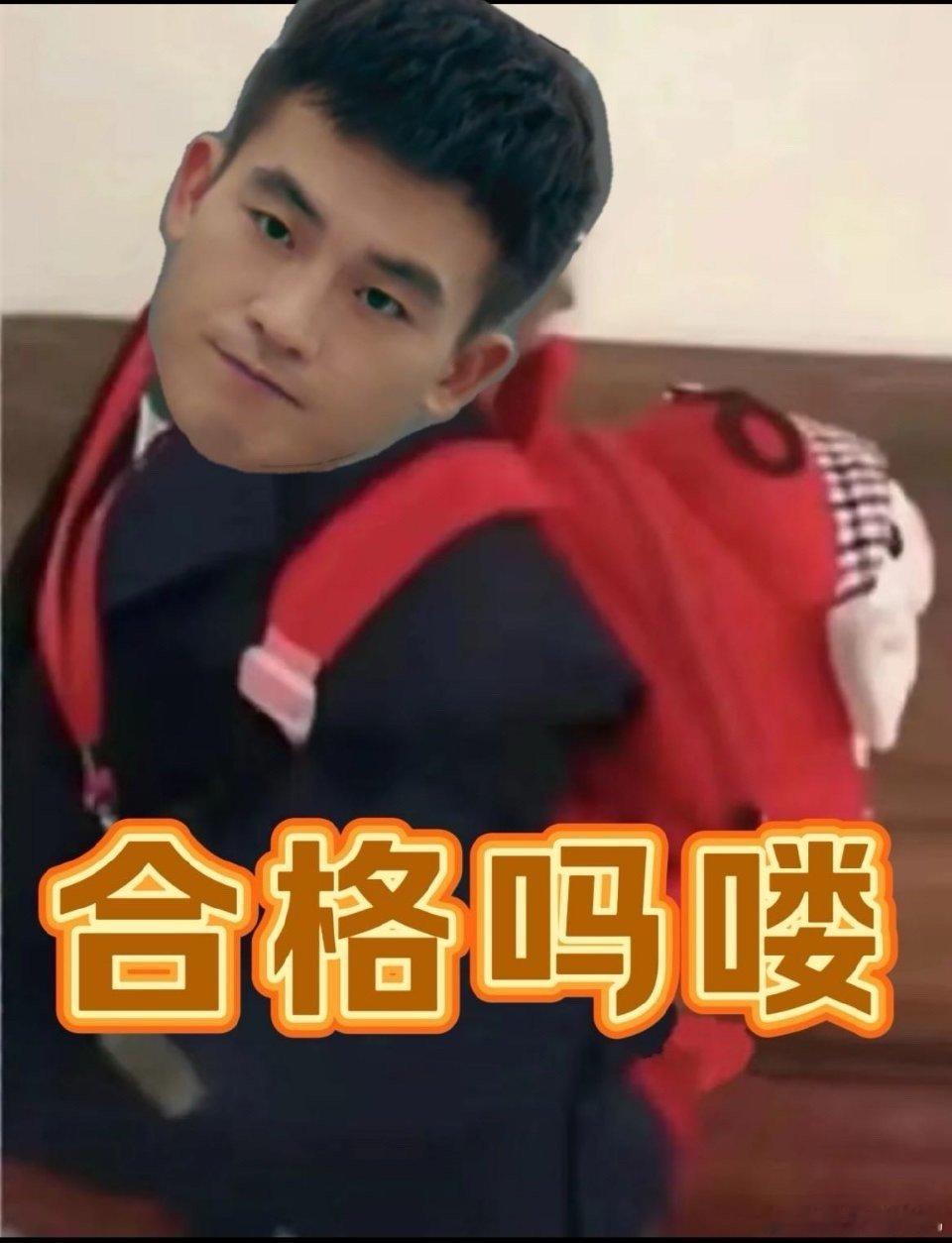 欧豪在五一档有固定工位吧 欧豪演的高寒简直是职场人模范！见招拆招应对大佬，还能抓