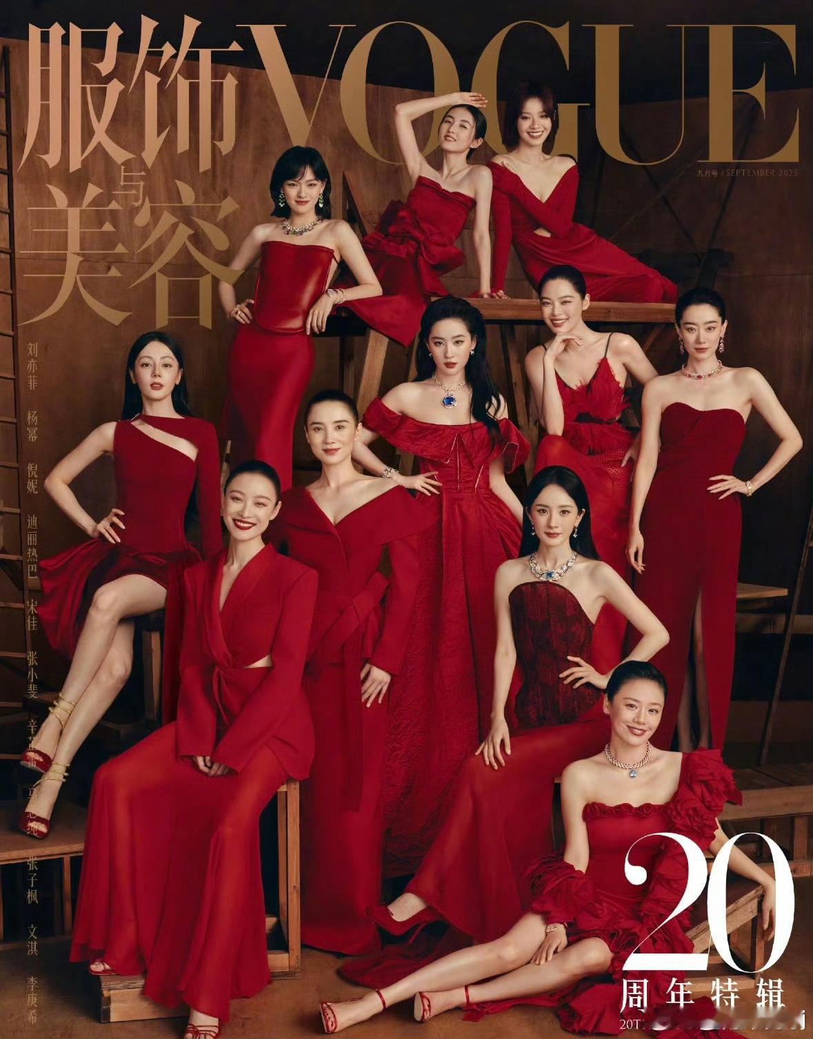 VOGUE李庚希文案只有半句 时尚圈的“差别对待”也太明显了，李庚希的文案短到让