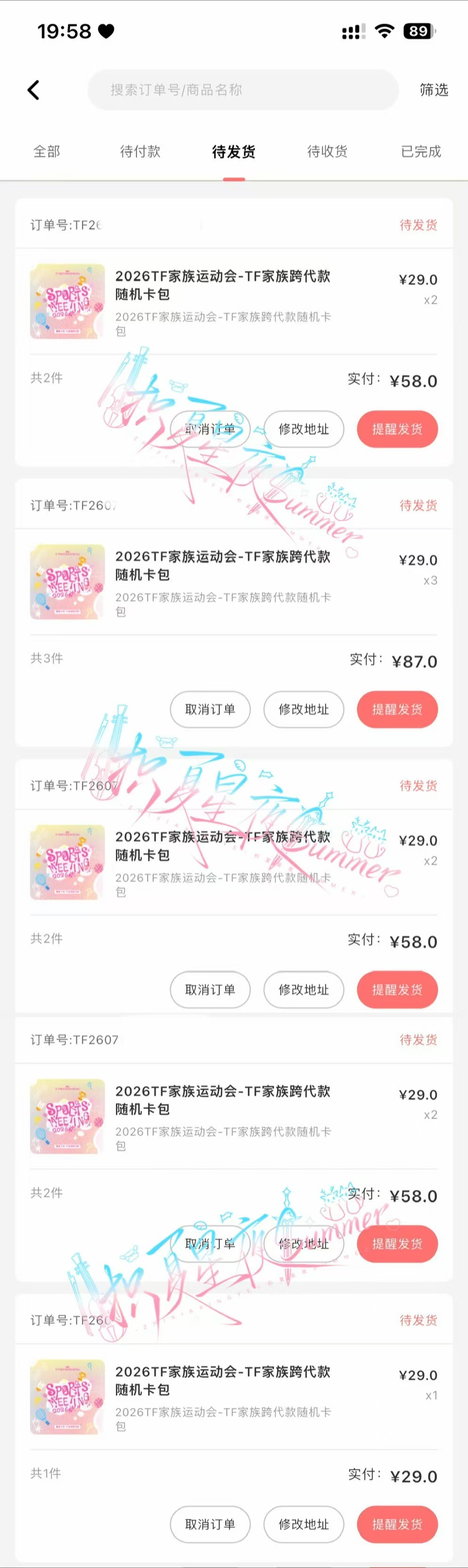 橹穆刚毕业大学生还没有稳定收入所以只孝了30包，如果多孝几包卡包能成为双人规划的