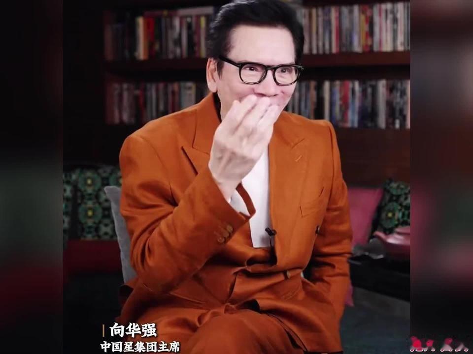 向华强：坦白讲我选向太做我老婆的原因，其实就这两个！！