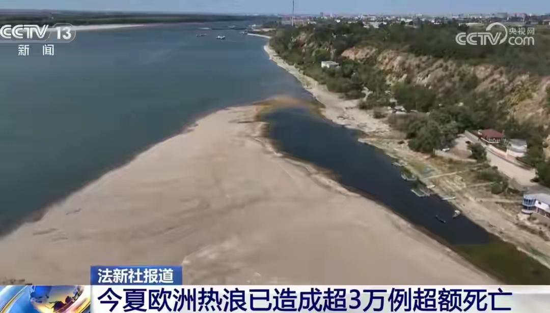 欧洲国家全在北纬30度以上。也就是说，太阳光就连直射的机会都没有。但夏季该有的热