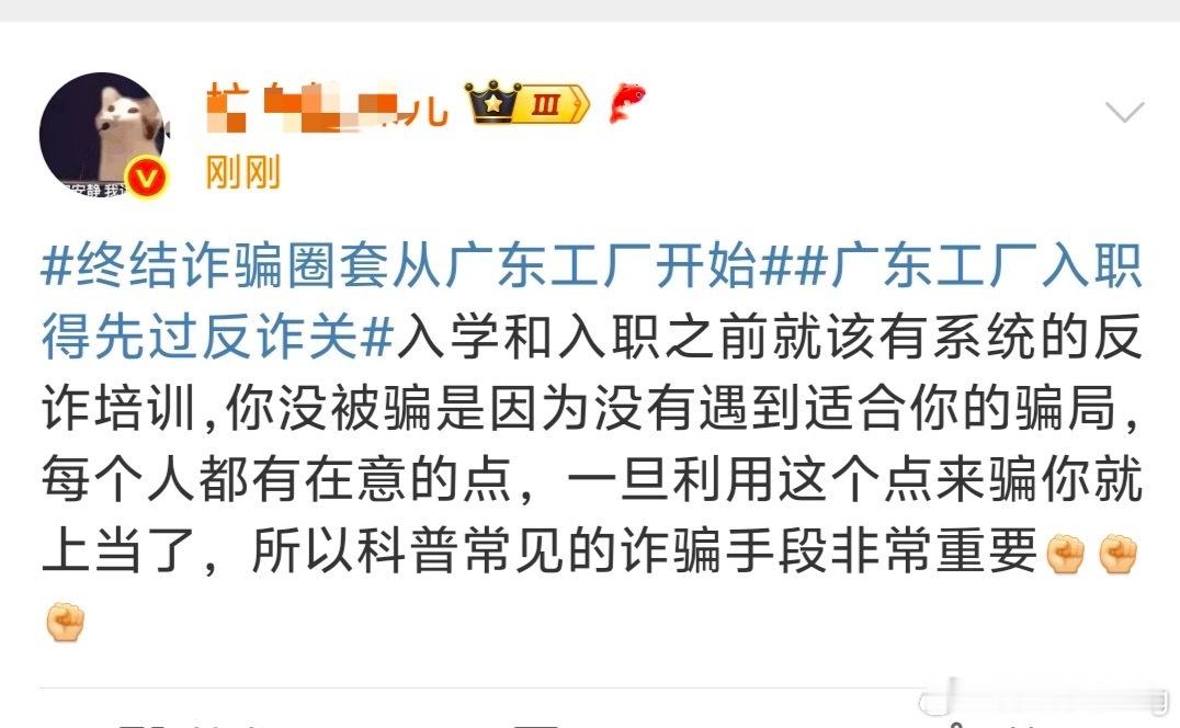 我很好奇…这么少互动量  ydl  甚至都没上rs的词条…拉跌是怎么找到这种词条