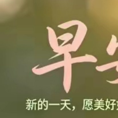 你不是谁的复制品，哪怕只是一株不起眼的野草，也要铆足了劲儿开出自己独有的花来，活