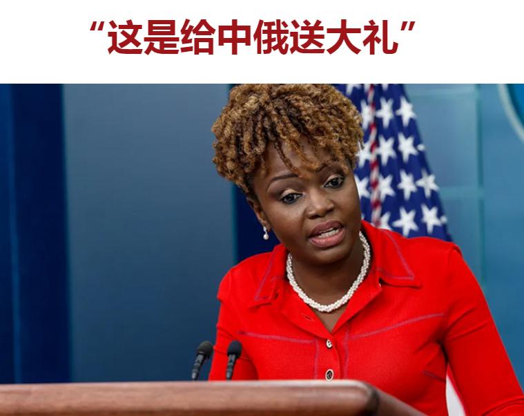 你美国也可以不送礼的，没人要你送——美国举债上限危机逐渐临近，但国会两党、拜登政