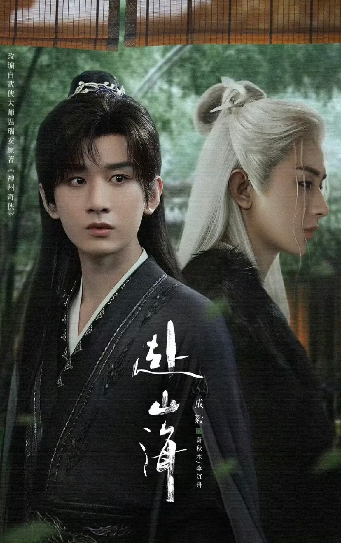 曝赴山海超支严重 网友明月苍茫后期工作人员说，赴山海严重超支，被平台查账，直接导