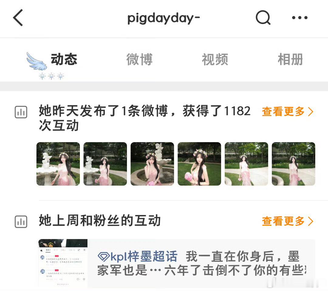 梓墨 这绝对不会是我们k一上的“精彩”操作吧管好你fans和npy 公然带队友节