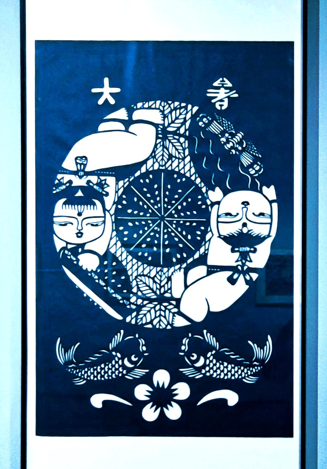 辽宁满族剪纸《大署》
   今天是农历二十四节气之″大暑″。大暑是夏季最后一个节