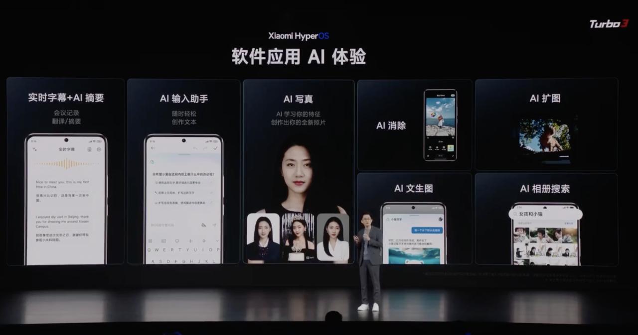 小米和红米最近挺少提到AI功能的打包概念，这次集中讲讲。Redmi Turbo 