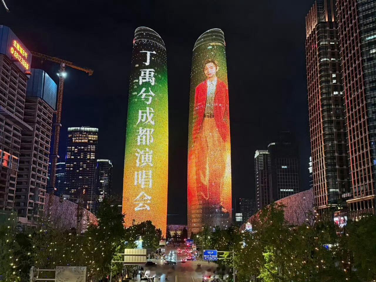 丁禹兮成都演唱会给粉丝准备了双子塔灯光秀欢迎海棠们来成都，妈呀这太浪漫了🌹 