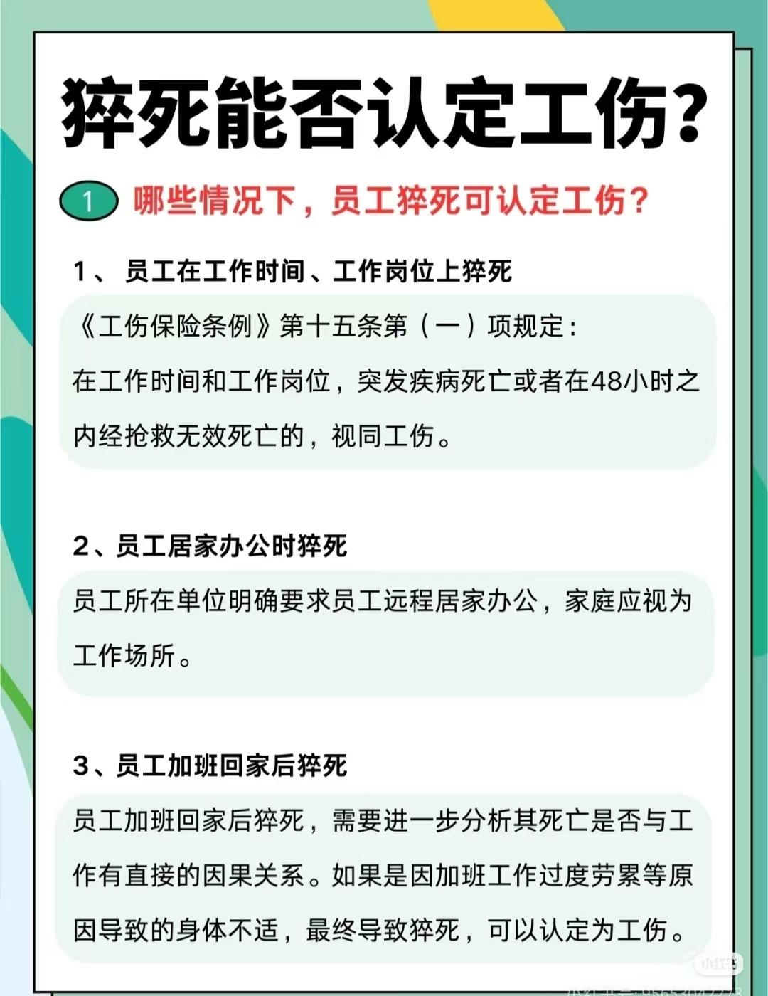 很可怜吧🥺 辛辛苦苦为公司付出时间和精力
结果到头来是自己的过错😢
