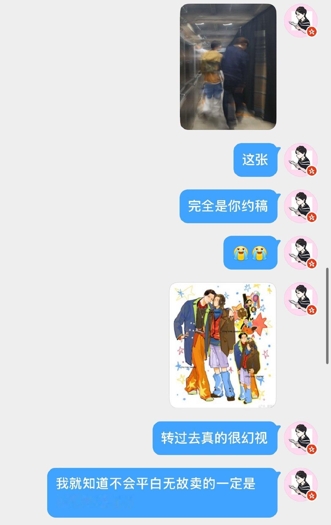 我就知道一定是同担负重前行，前面忘了后面忘了相信。 ​​​