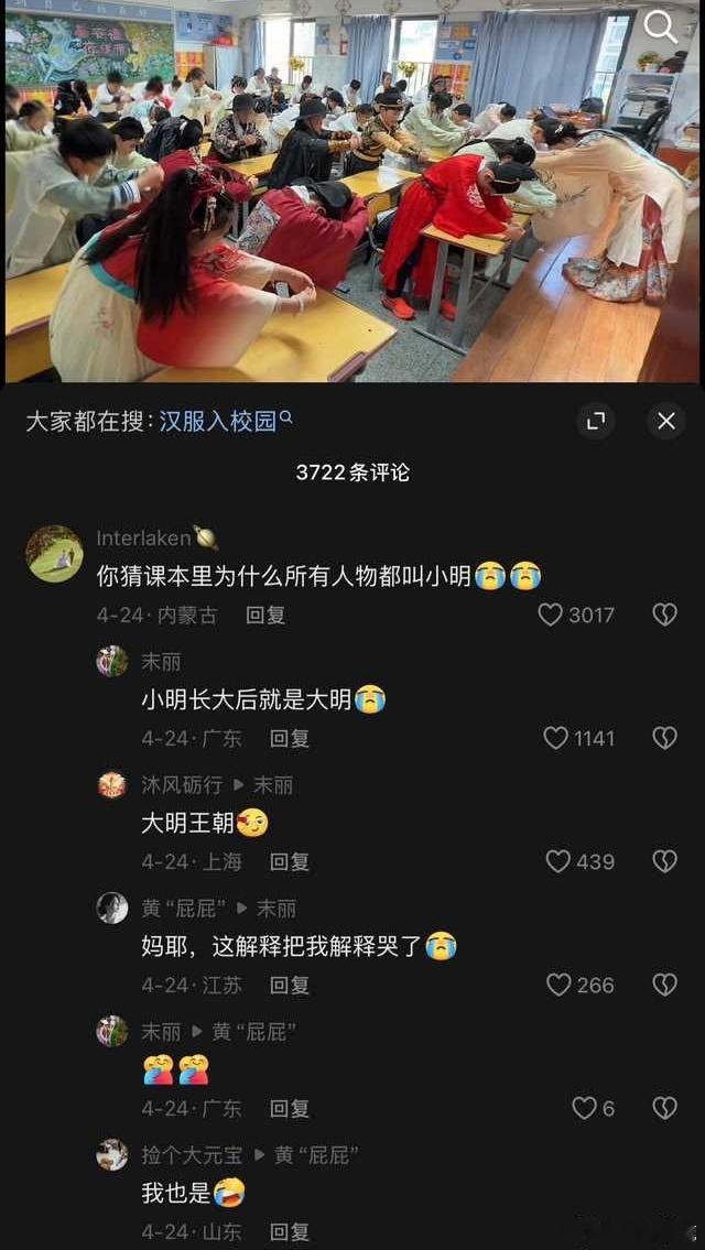 民间艺术观察