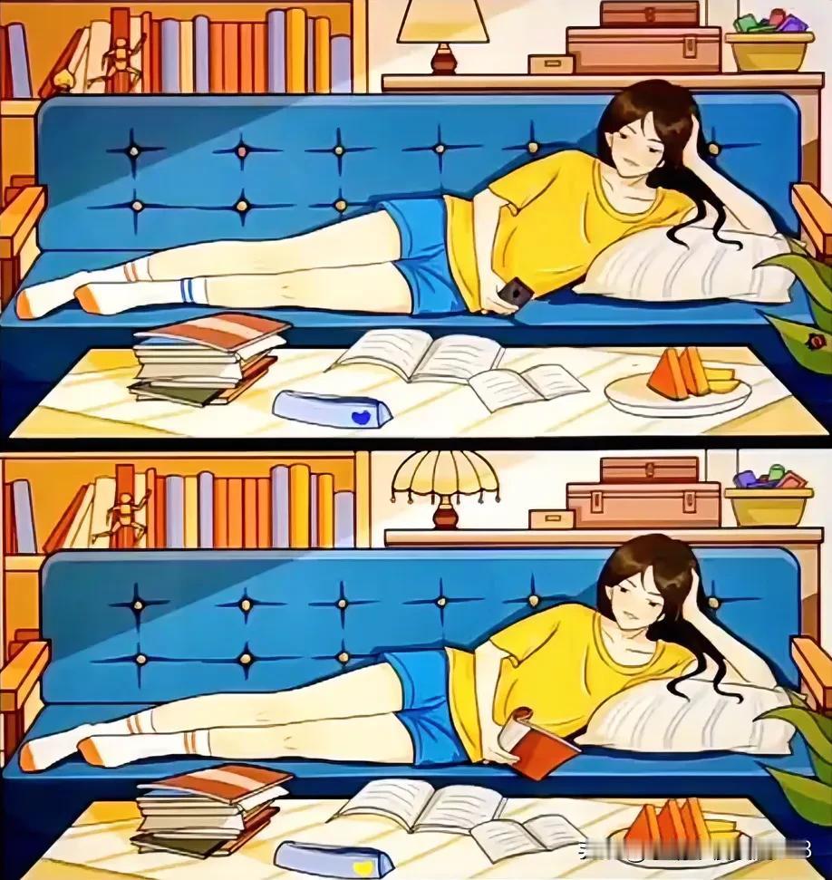 在家躺着，就是最幸福的生活？
我不同 找找有十处不同[灵光一闪]