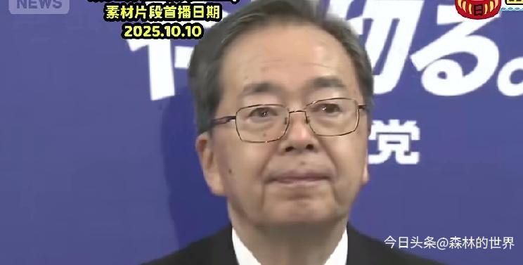 高市早苗的首相梦怕是要黄了，公明党党首齐藤铁夫这波操作，简直是把“不满”写在了脸