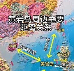 中国要放大招了！如今中国不直接动手拿下台湾，反而先把目光锁在黄岩岛上，因为中国很