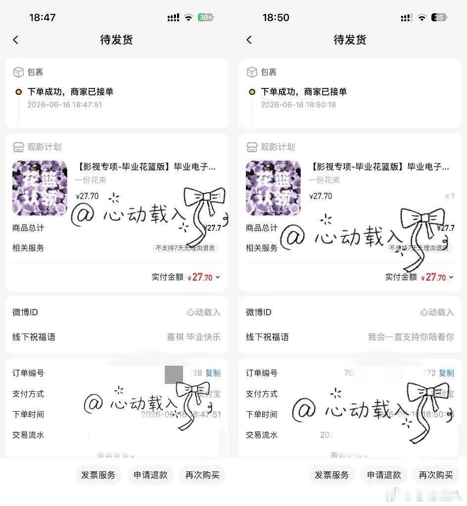 毕业快乐🎓 