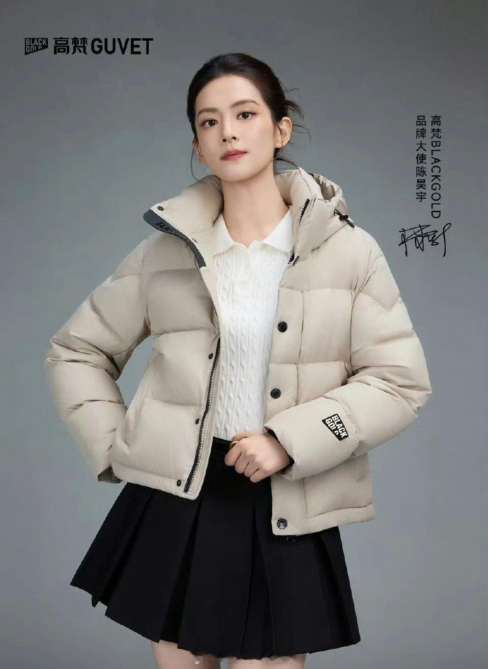 陈昊宇高梵品牌大使官宣[爱慕] ​​​