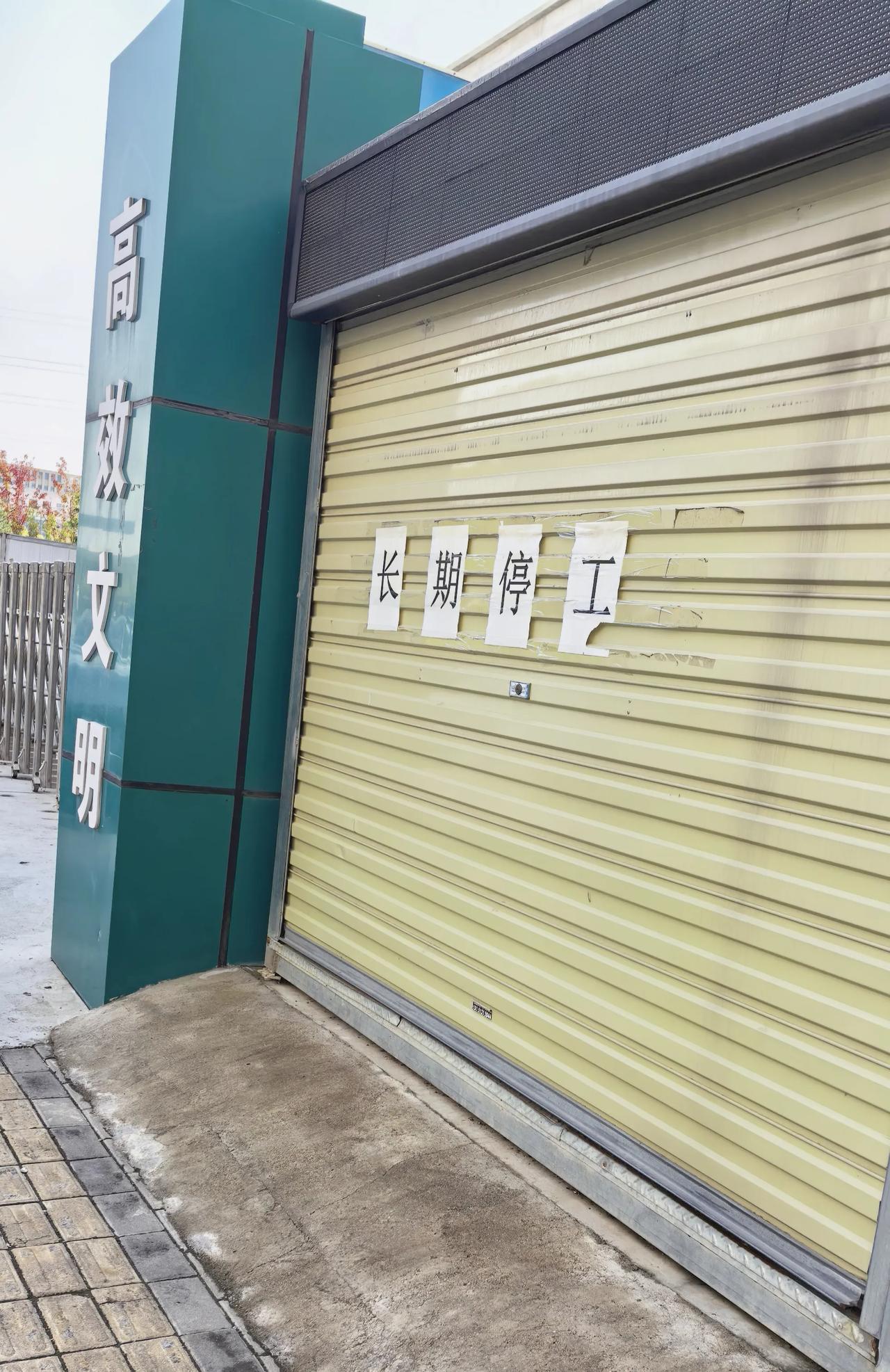 房价还会不会下跌？
下午从一个房地产开发项目的门前经过，里边的楼框架起来了，大门