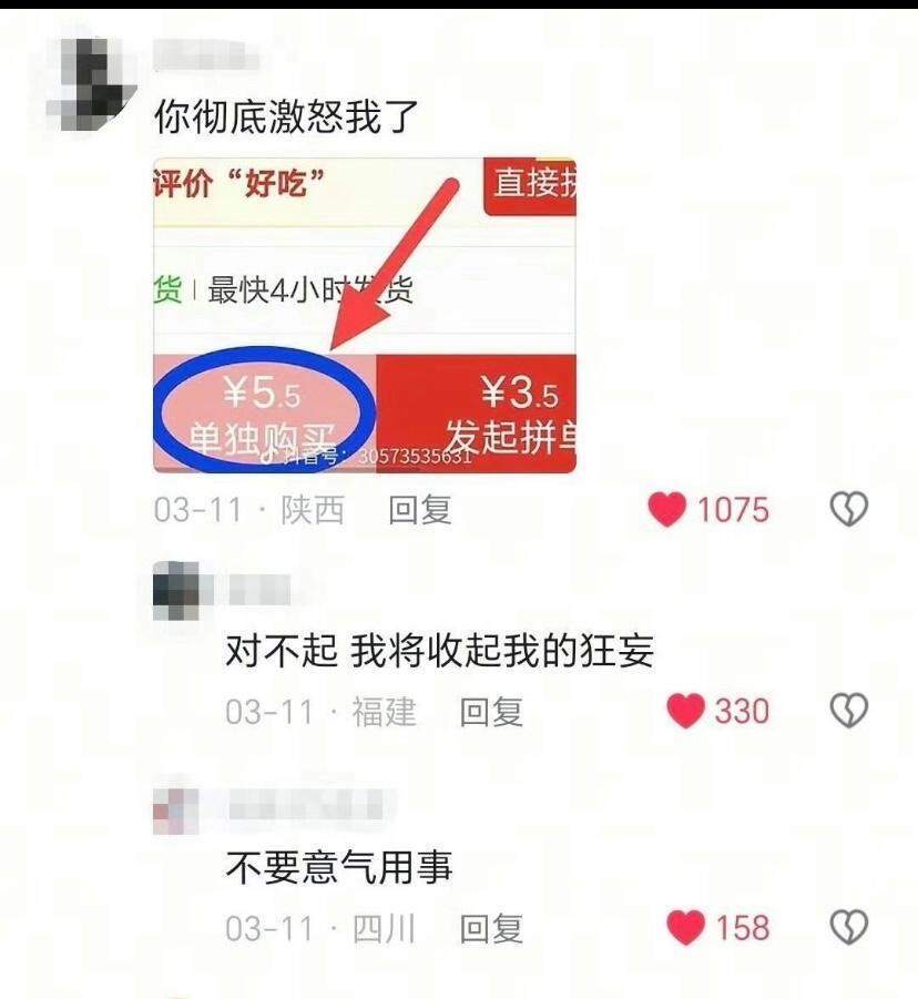 家人们都对自己“好”一点🤣🤣🤣 