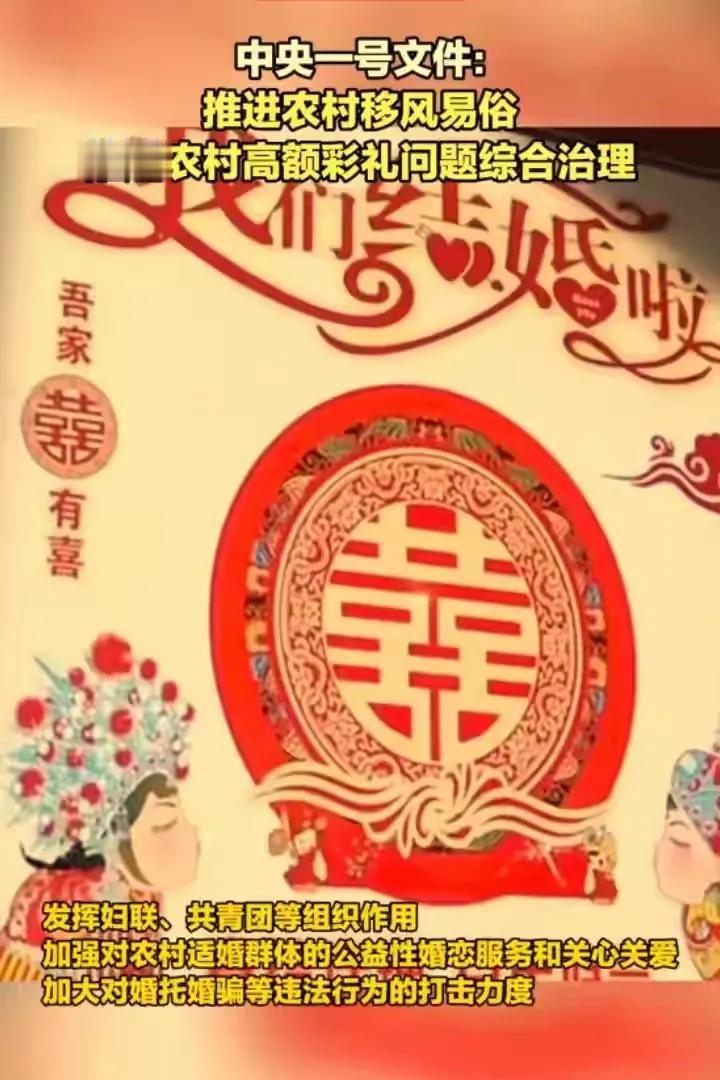 我老婆没要彩礼，嫌麻烦，两家都是独生子女，两家一起买了个大房子，产权各一半，孩子