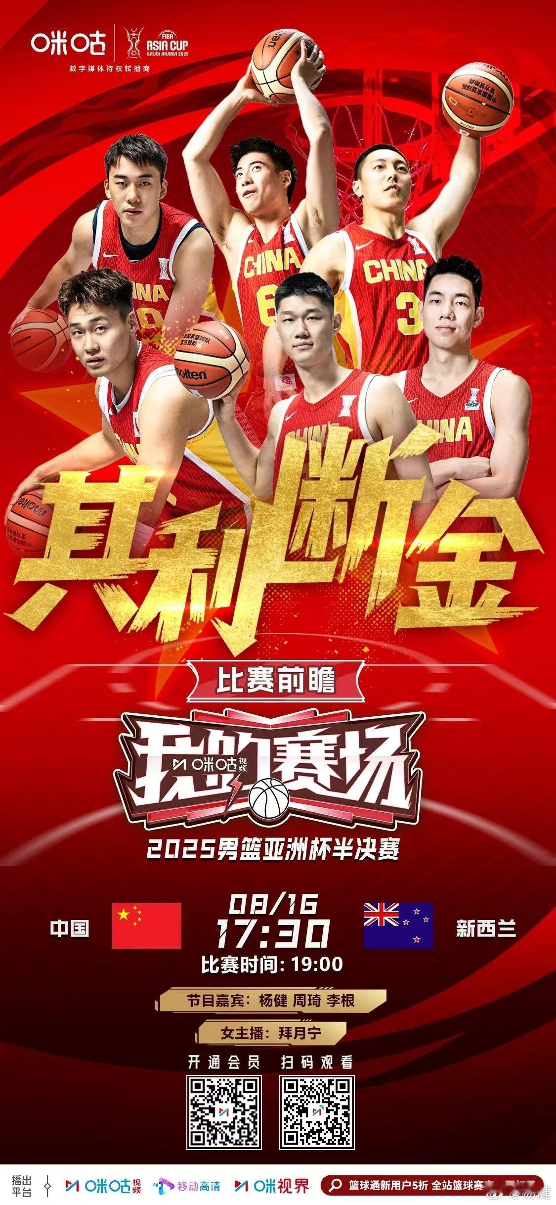 越燃越烈，我们的斗志！ ​​​