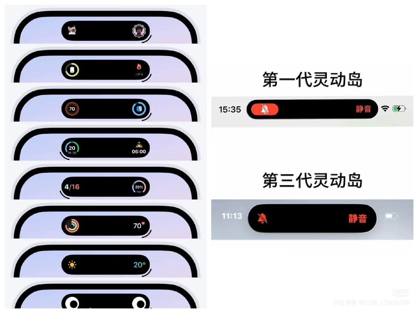 还记得初代灵动岛的iPhone吗还记得初代灵动岛的iPhone吗，你知道怎么开启