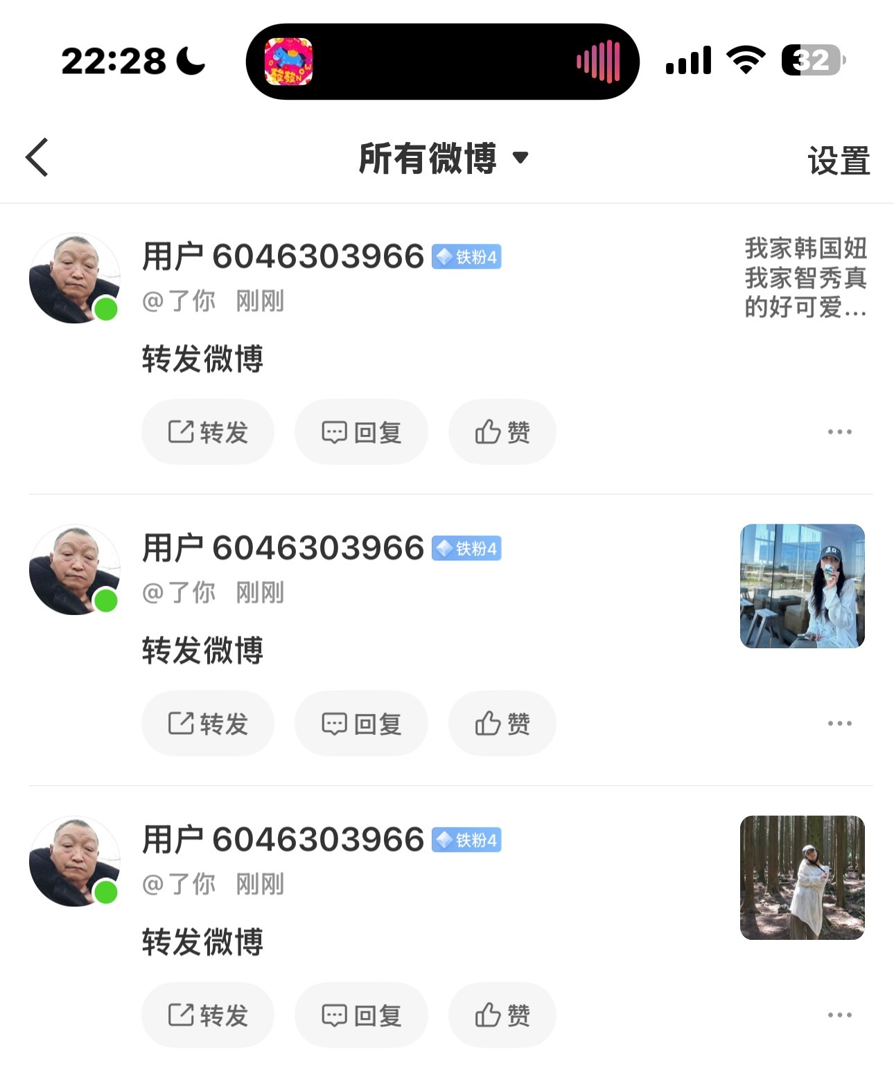 他又来了 
