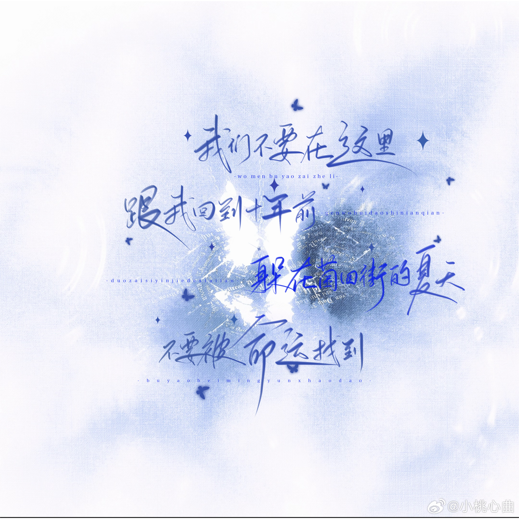 咳咳我家漫就这么宠嘿嘿啥时候改的ID呀我会一直想念爱一个人的话要说出口