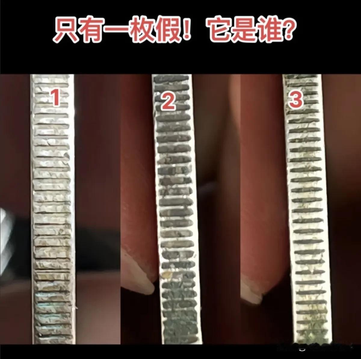 鉴宝了
1 号 2 号 3 号 
哪个是假的
只有一枚银元是假的
能不能识别出来