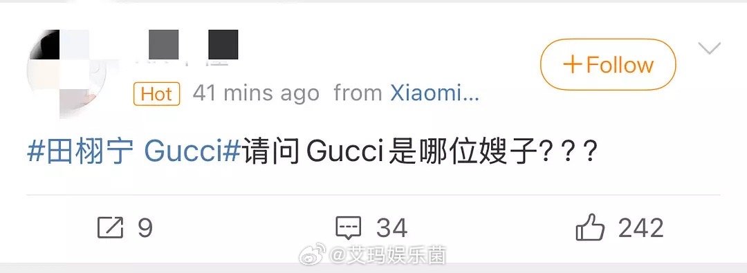 田栩宁那边又有节目了哈哈，问gucci是哪位嫂子[求饶] ​​​