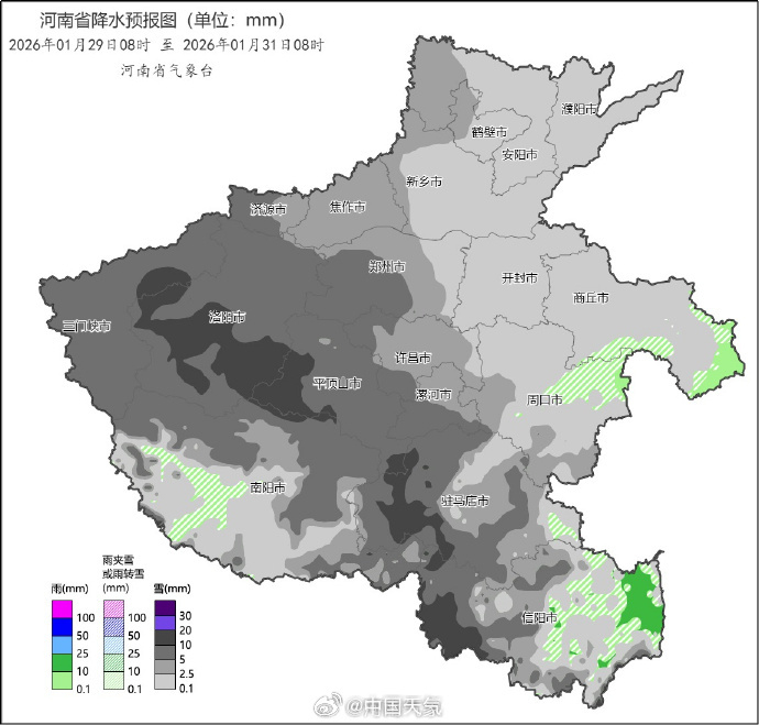 【中东部新一轮雨雪即将到货 #河南等地将再成降雪中心#】#河南陕西山西局地暴雪#