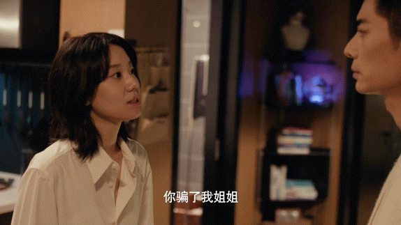 女神蒙上眼赎罪文学 赎罪本是真心，却成了枷锁！方惟安被愧疚困住，汪瑶却借着枷锁肆