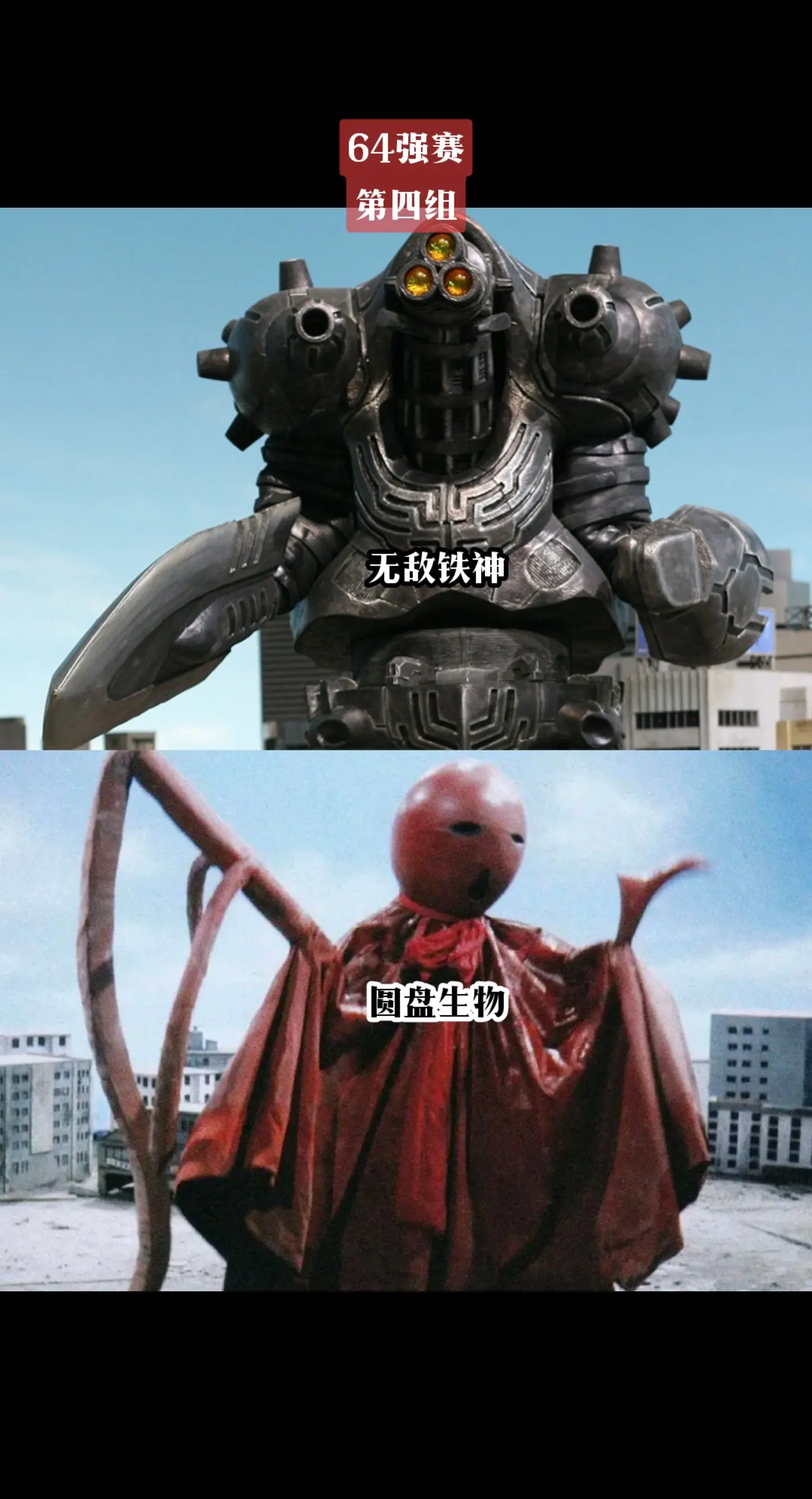 奥特曼昭和系列