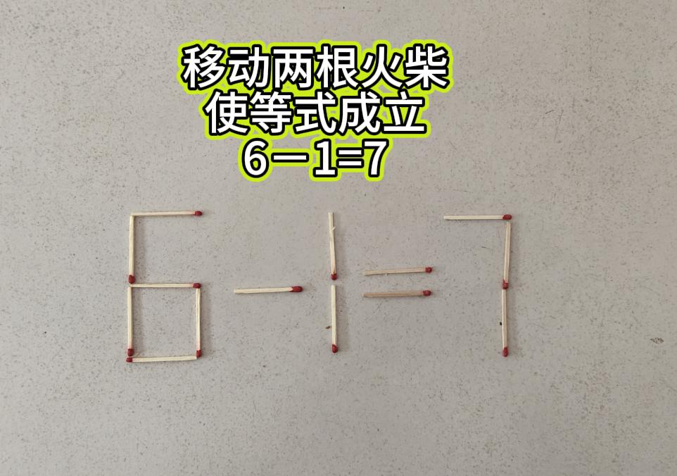 益智 小学数学